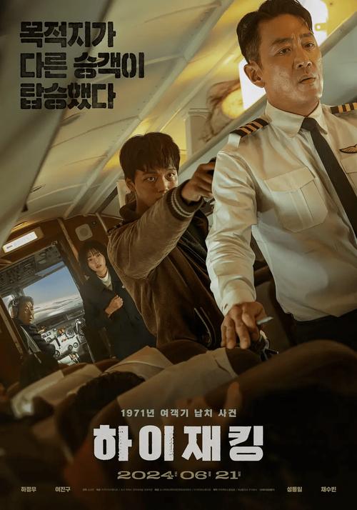 卡车航班 第202页