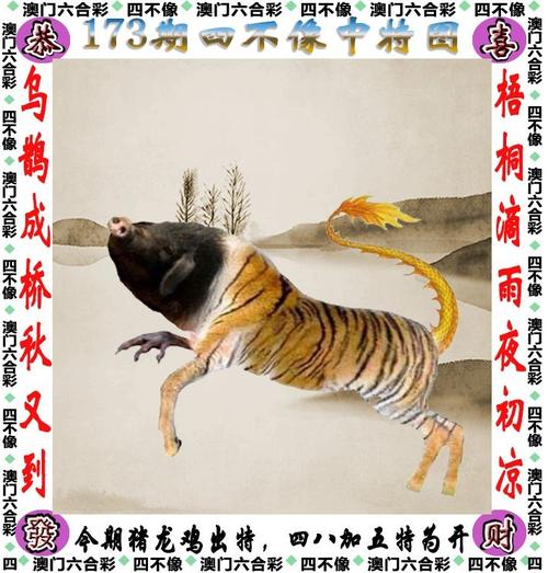 卡车航班 第201页