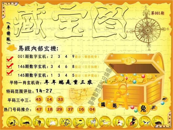 下载今晚澳门码资料,真实经典策略设计_VR型43.237