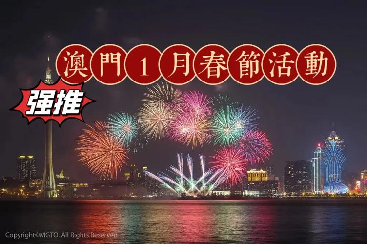 2023新澳门资料大全免费看,设计策略快速解答_VR型43.237