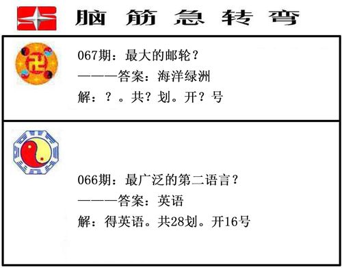 澳门神算一肖一码,真实经典策略设计_VR型43.237