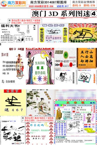澳门四肖八码期期准确,绝对策略计划研究_社交版40.12.0