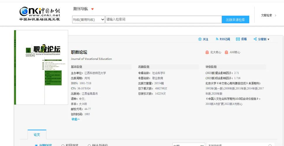 北大核心体育类期刊有哪些,设计策略快速解答_VR型43.237