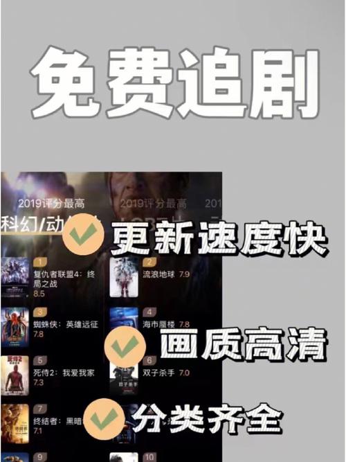 什么软件可以免费追剧不用vip,设计策略快速解答_VR型43.237