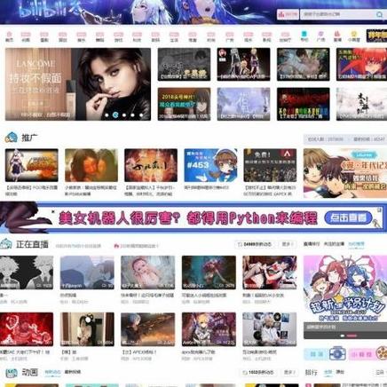 免费b站在线观看,设计策略快速解答_VR型43.237
