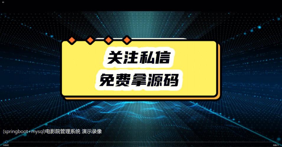 免费成品电影网站,设计策略快速解答_整版DKJ656.74