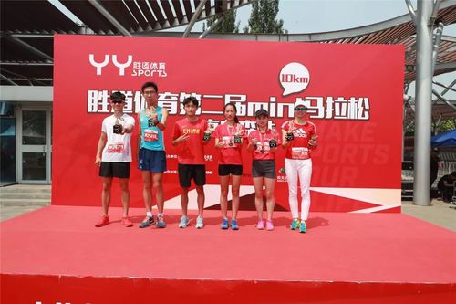 如何报名体育比赛,设计策略快速解答_整版DKJ656.74