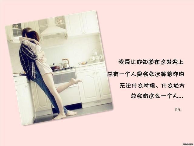 关于爱情的唯美句子,设计策略快速解答_VR型43.237