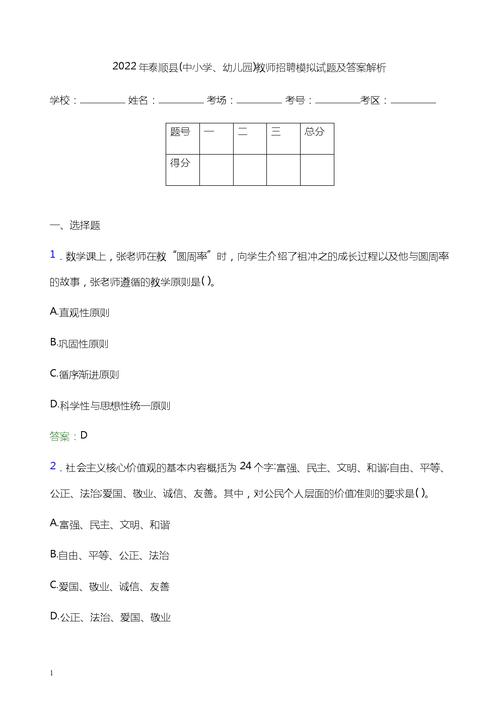 省内物流运输,绝对策略计划研究_社交版40.12.0
