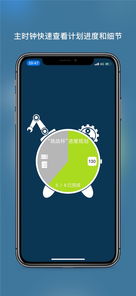 ios最全的免费追剧app不用会员,绝对策略计划研究_社交版40.12.0