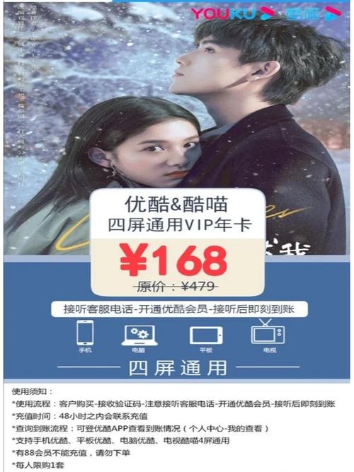 哪个软件看追剧不要vip,设计策略快速解答_整版DKJ656.74