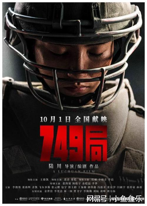 电影票房排行榜累计票房,设计策略快速解答_VR型43.237