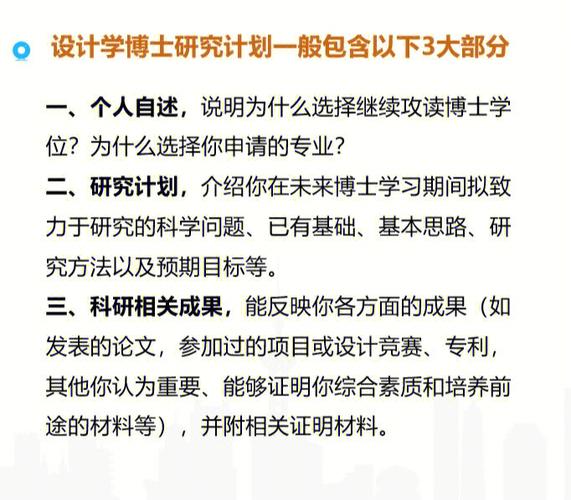 澳门会员提供一码,绝对策略计划研究_社交版40.12.0