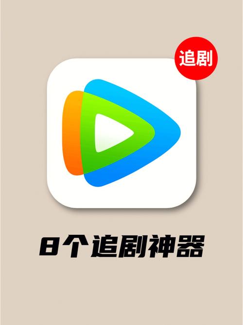 不需要vip的追剧软件免费,真实经典策略设计_VR型43.237