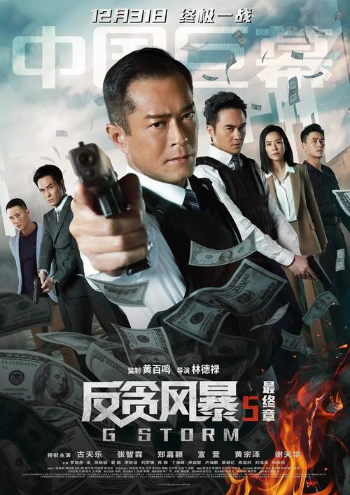 但愿人长久电视剧免费观看星辰影院,真实经典策略设计_VR型43.237