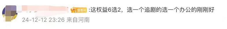 什么视频追剧不用会员,绝对策略计划研究_社交版40.12.0