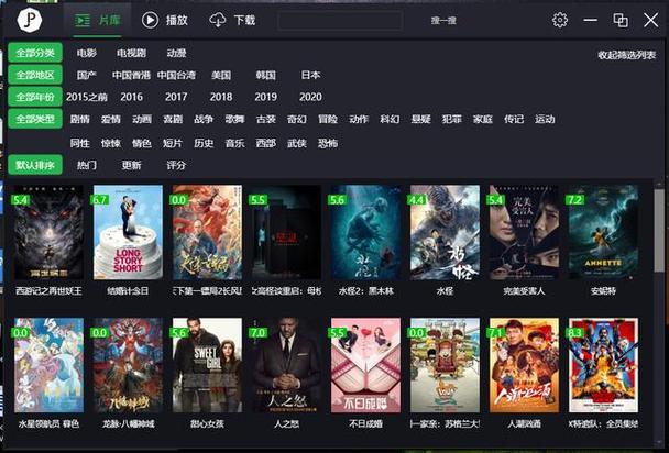不用vip的追剧软件无广告,设计策略快速解答_整版DKJ656.74