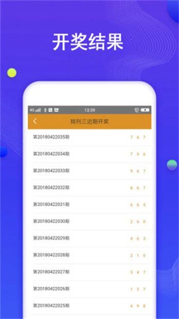 澳门慈善网资料免费公开,绝对策略计划研究_社交版40.12.0