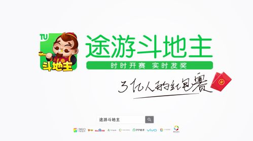 体育台斗地主,设计策略快速解答_VR型43.237