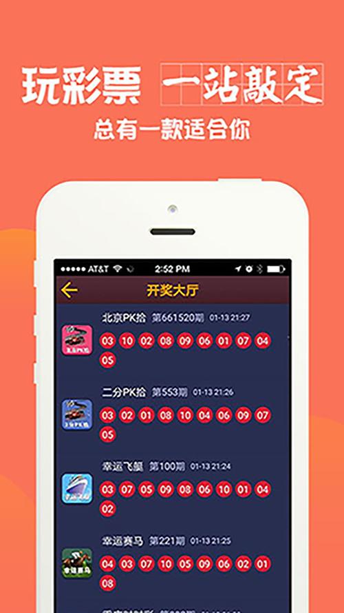 www.澳门六合论坛,绝对策略计划研究_社交版40.12.0