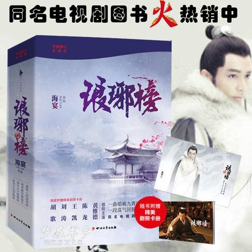 南城宴电视剧免费观看,真实经典策略设计_VR型43.237