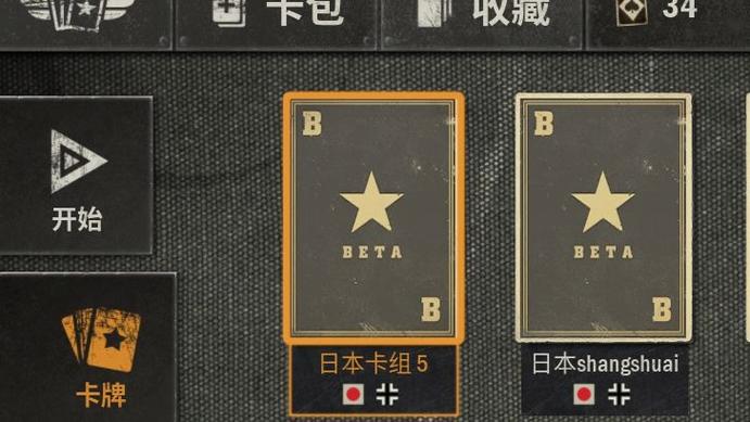 趣味游戏美国版,设计策略快速解答_整版DKJ656.74