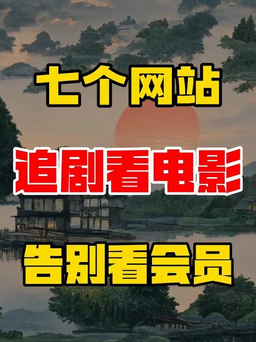 电脑免费追剧不用vip的软件,设计策略快速解答_整版DKJ656.74