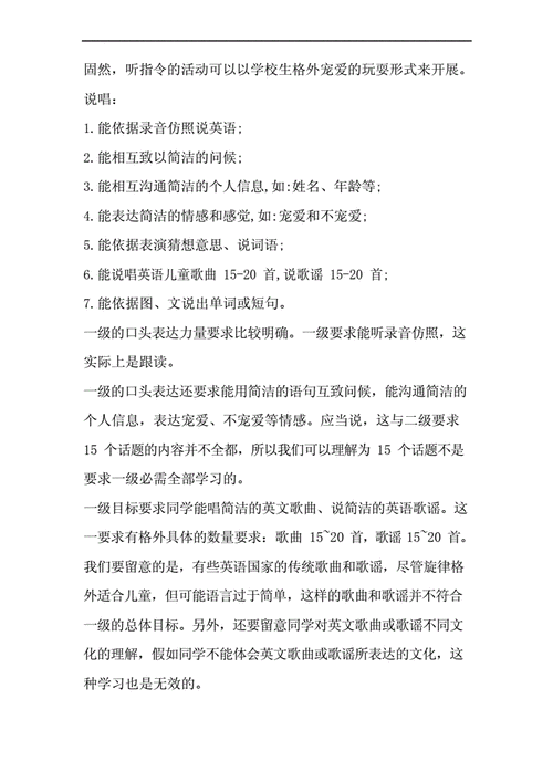 正版香港资料83,绝对策略计划研究_社交版40.12.0