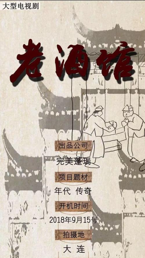 黎明之前免费观看完整版电视剧九八影视,绝对策略计划研究_社交版40.12.0