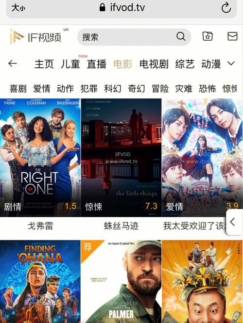 免费的电影网站,设计策略快速解答_VR型43.237