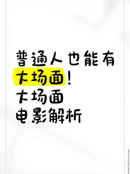 大场面战争电影排行榜,真实经典策略设计_VR型43.237