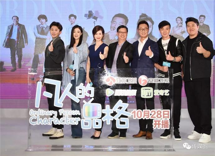 凡人品格电视剧全集免费,设计策略快速解答_整版DKJ656.74