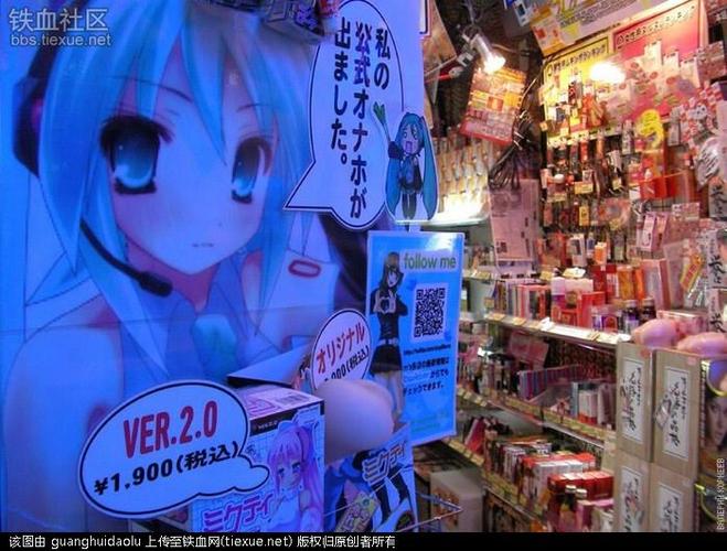 成人用品无人卖机,设计策略快速解答_VR型43.237