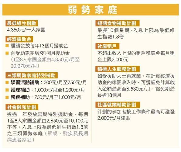 正版香港马会欲钱料免费大全,绝对策略计划研究_社交版40.12.0