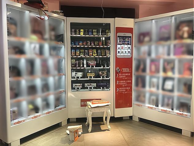成人情趣用品无人售货店价格,真实经典策略设计_VR型43.237