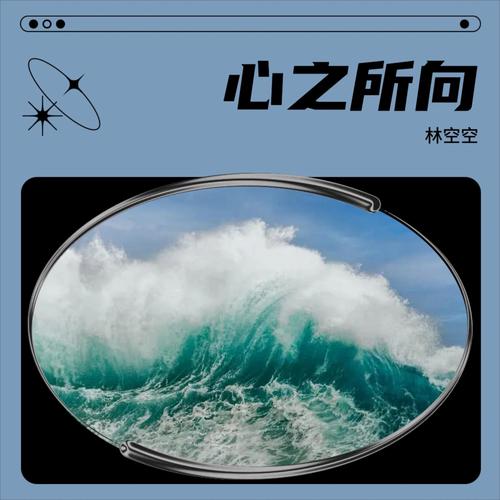 红颜旧歌曲原唱完整版,设计策略快速解答_VR型43.237