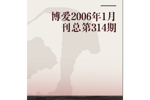 新澳门今晚开什么特码,设计策略快速解答_整版DKJ656.74