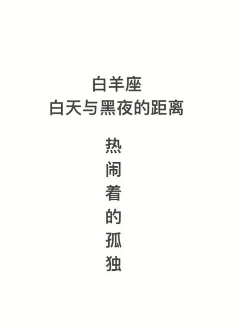 白羊座今日运势女最准,真实经典策略设计_VR型43.237