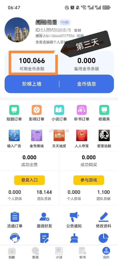 不需要会员的追剧软件且超清的,设计策略快速解答_整版DKJ656.74