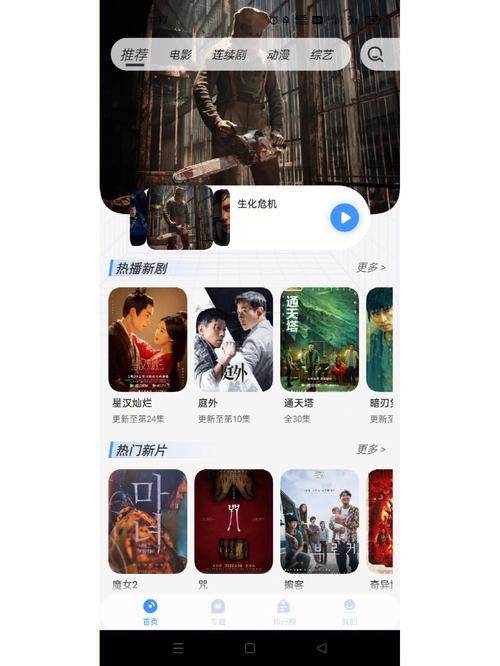 真不卡追剧软件,设计策略快速解答_VR型43.237