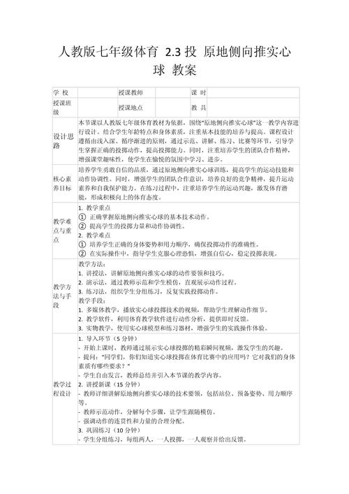 2025年2月 第22页