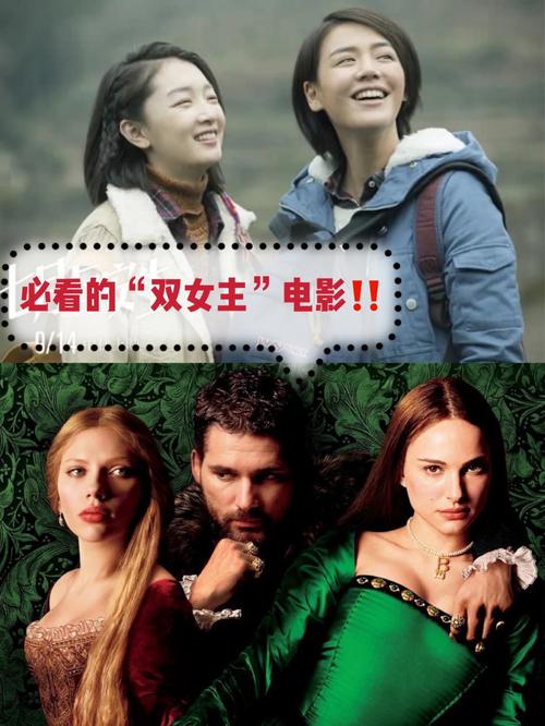 电影韩国两个女人,设计策略快速解答_VR型43.237