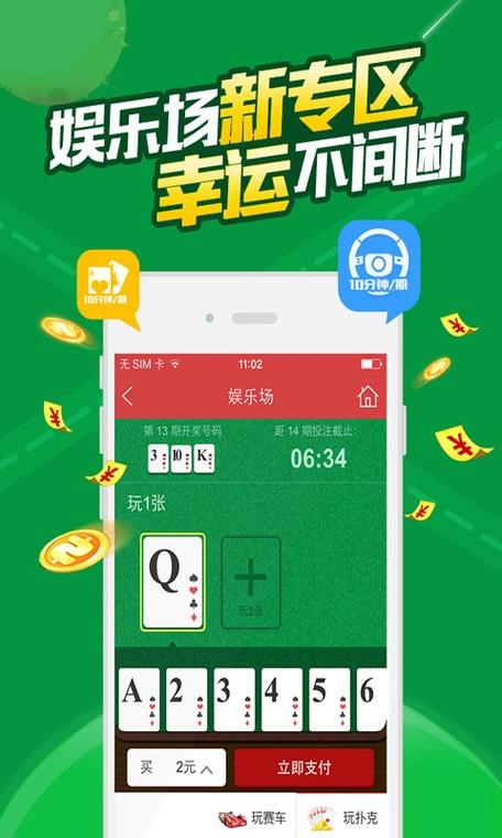 澳门六合王论坛,绝对策略计划研究_社交版40.12.0