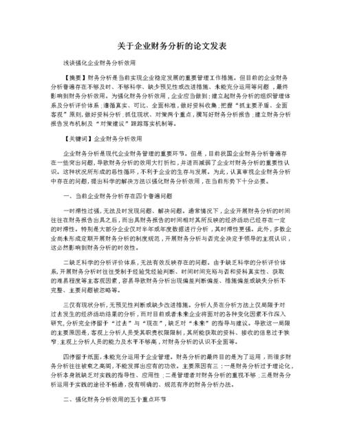 2025年3月 第140页