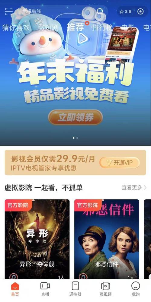 最新电视剧电影免费在线观看,设计策略快速解答_整版DKJ656.74