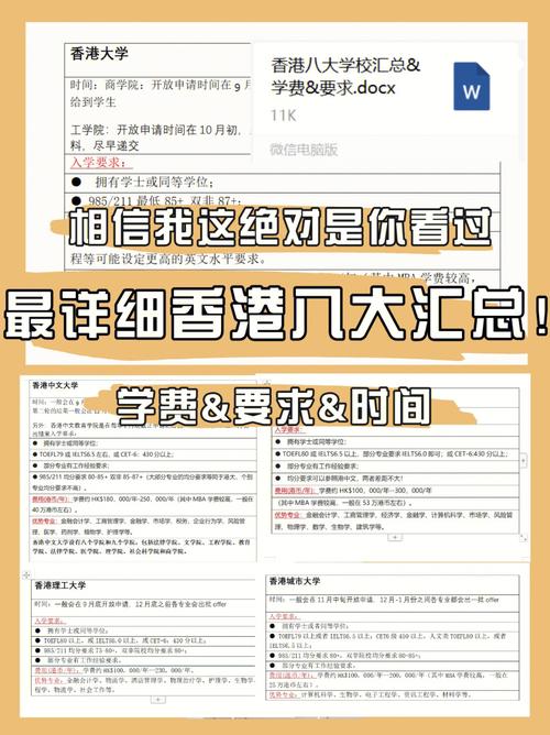 六开彩香港开,绝对策略计划研究_社交版40.12.0