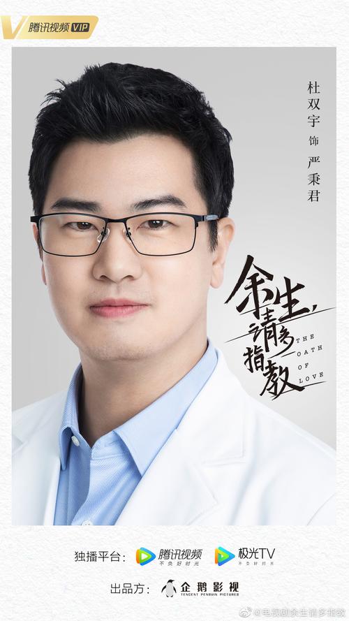 余生请多指教电视剧星辰影院免费观看,真实经典策略设计_VR型43.237