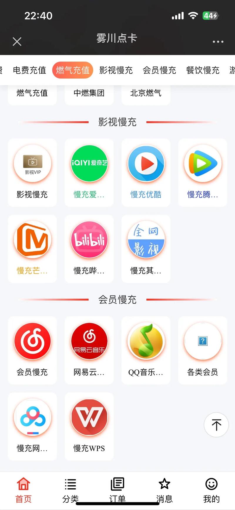 哪个平台追剧不用会员,真实经典策略设计_VR型43.237