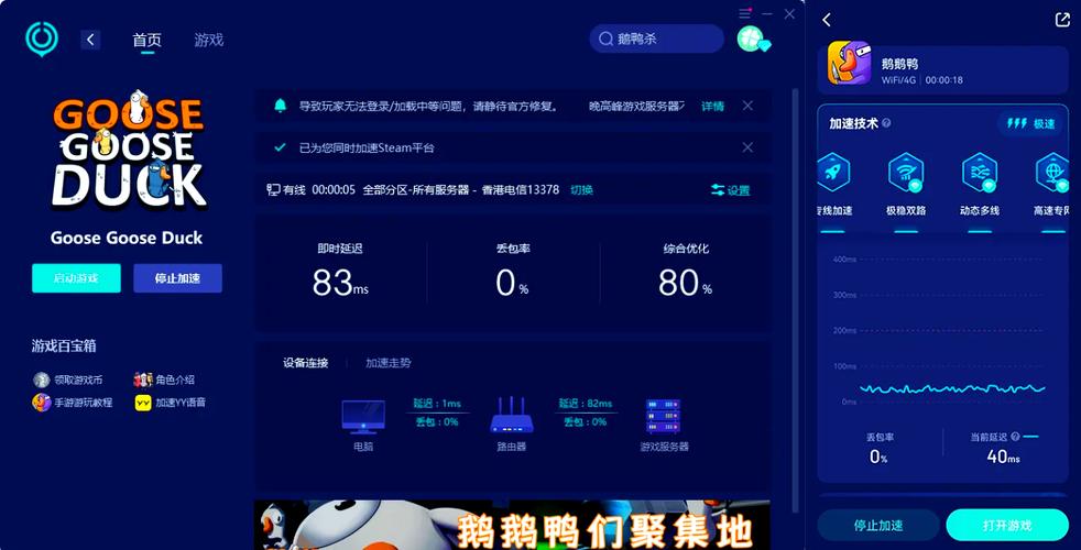 2025年3月 第44页