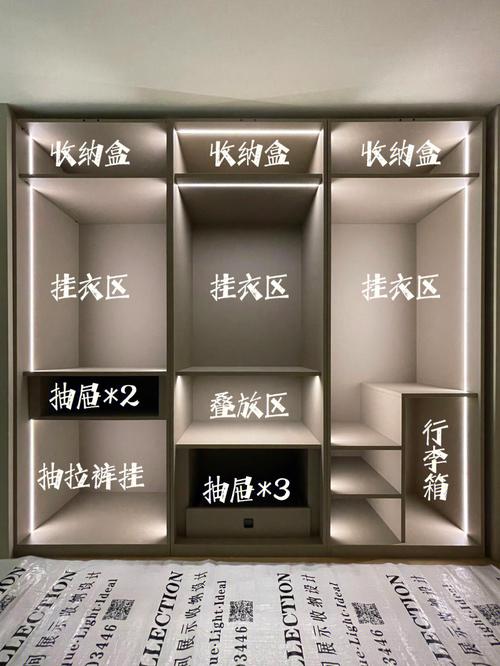 衣柜里的男人,设计策略快速解答_VR型43.237